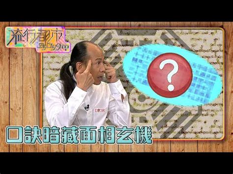 鼻運 年齡|【幾多歲行鼻運】蘇民峯神準預測！「幾多歲行鼻運」讓你財庫滿。